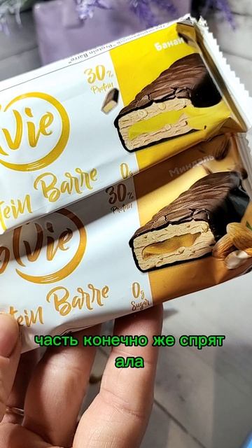#вкусняшки #протеин #печенье #батончик