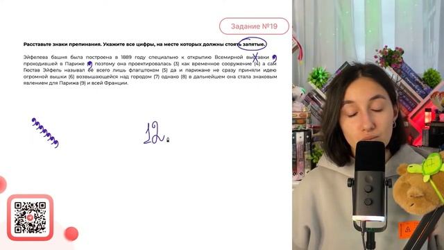 Эйфелева башня была построена в 1889 году специально к открытию Всемирной выставки (1) - №30598