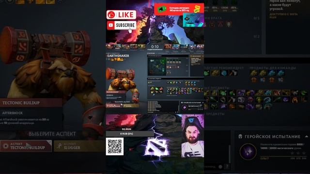 🔴С рекрута до ТОПЫ МИРА🔴|СТРИМ Дота 2| Dota 2