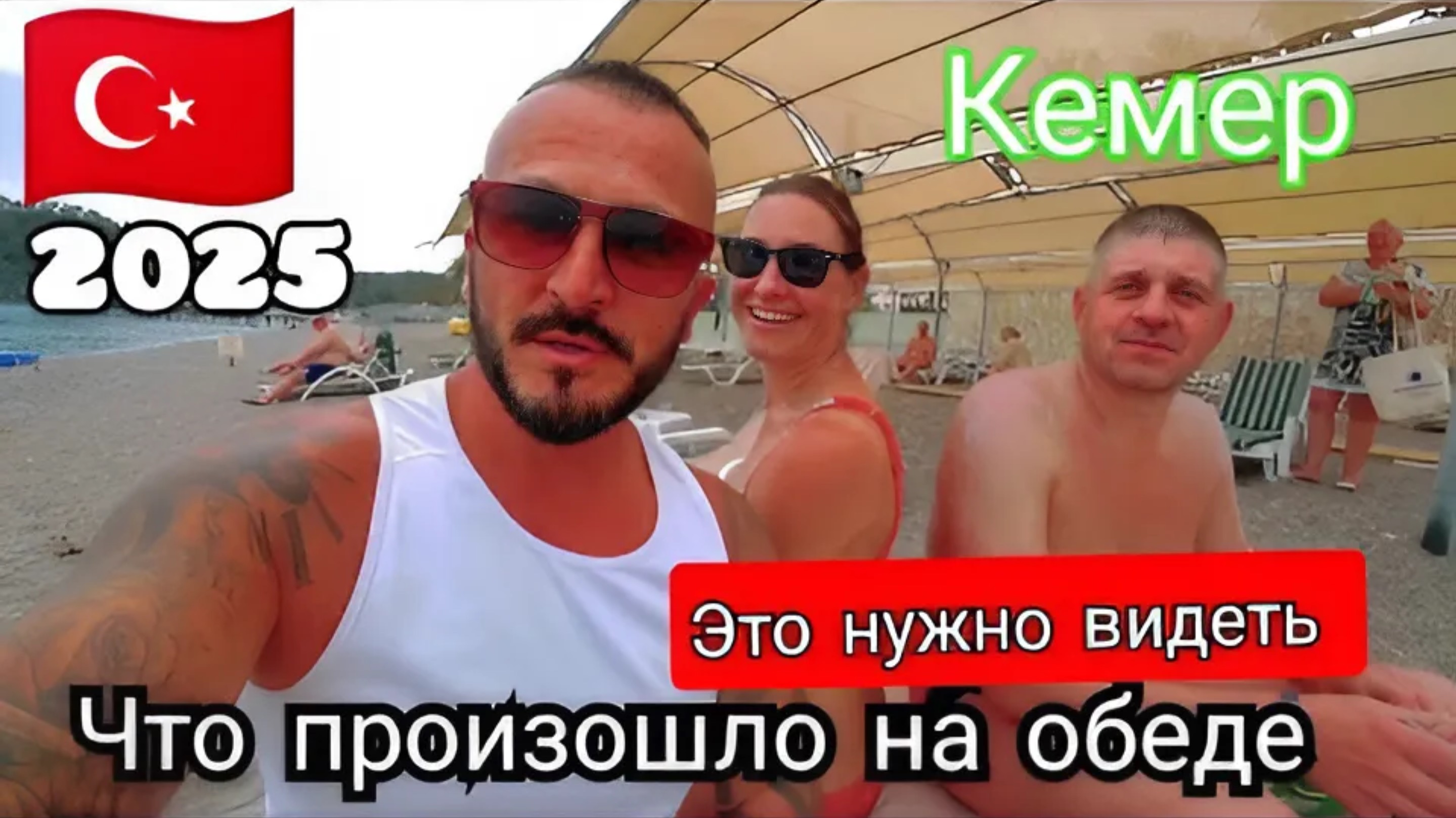 ТУРЦИЯ 2025 🇹🇷 НЕОБЫЧНЫЙ ОТЕЛЬ Marvida Hotel Akman Park 4* / КЕМЕР, ЧАМЬЮВА, ПЕРВАЯ ЛИНИЯ