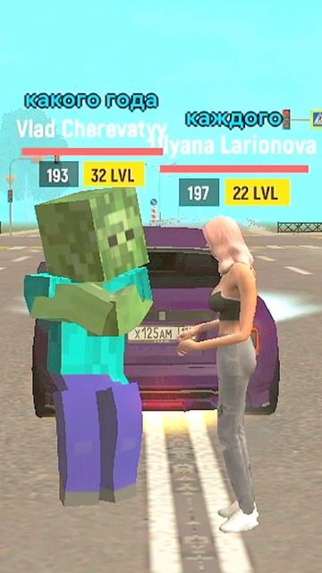 ✨️GRAND MOBILE ✨️ПРОМО:DINO777🏝 ➡️3 сервер⬅️ #рек #рекомендации #грандмобайл #grandmobile #crmp