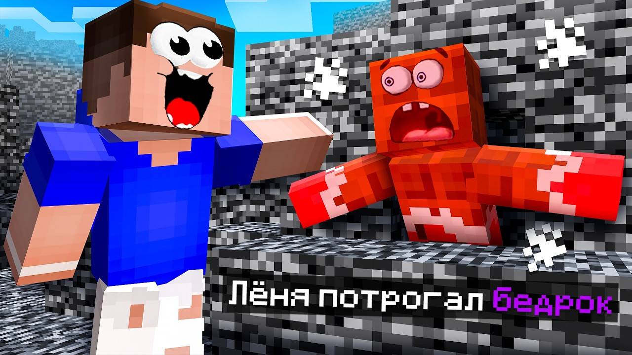 ⛔ Майнкрафт, НО ТЫ НЕ МОЖЕШЬ КАСАТЬСЯ ЧЁРНОГО ЦВЕТА!