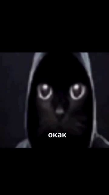 #ОКАК