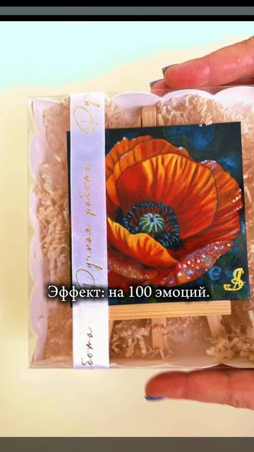 В магазине такого не купишь