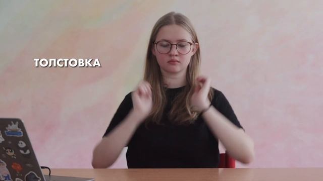 ВИДЕО 14 - ЦВЕТА, ОДЕЖДА И ОБУВЬ