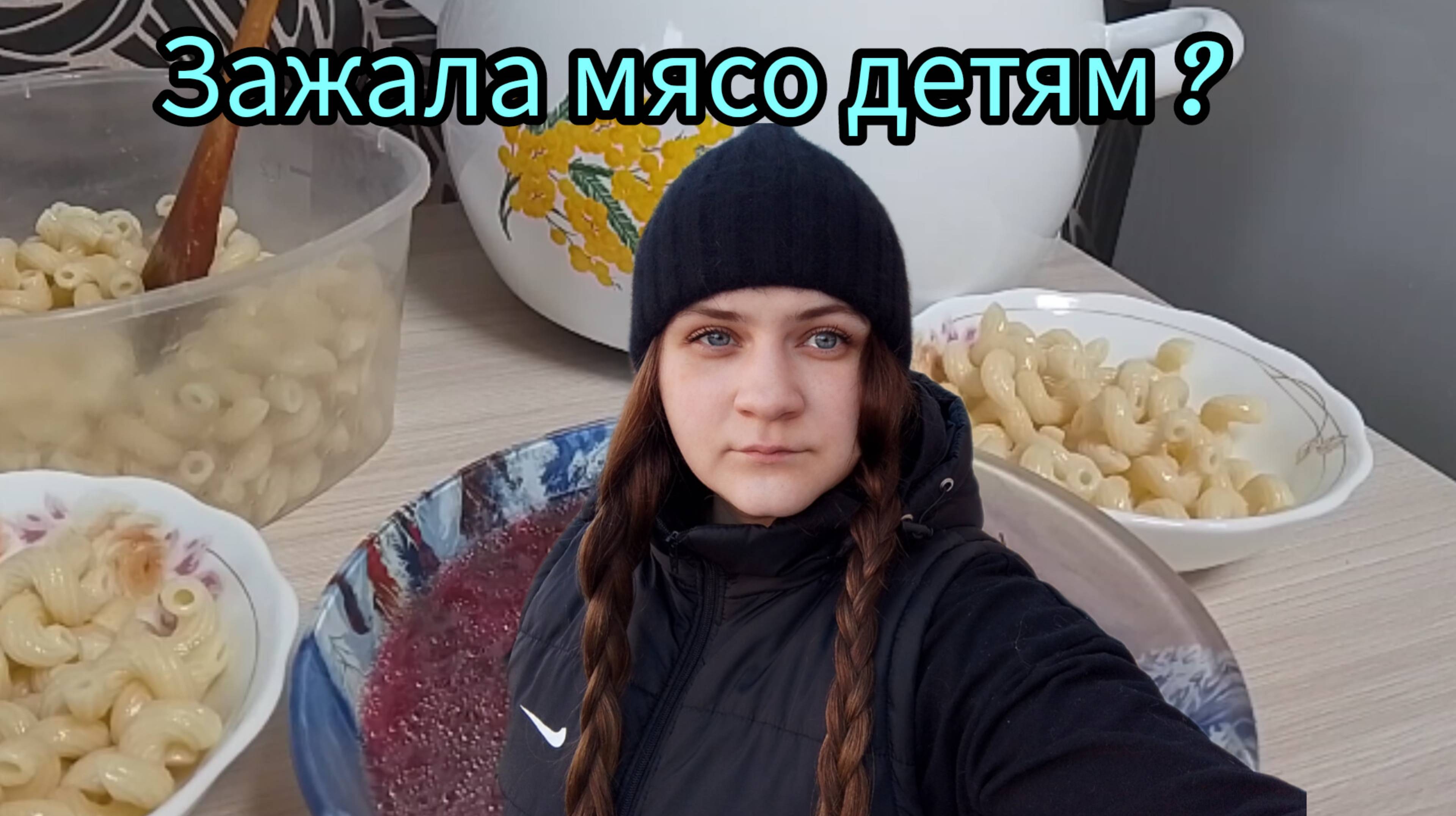 Экономное меню день 5