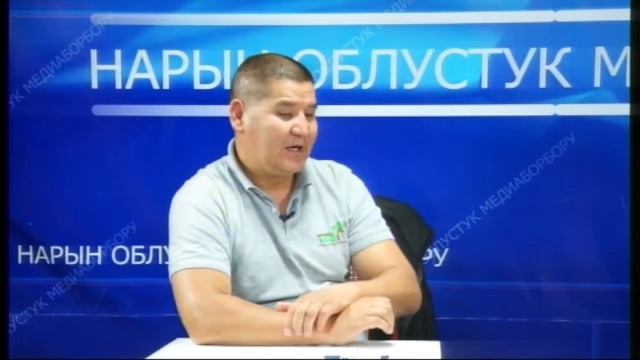 Актуалдуу Маек 9 06 22