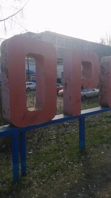АРХАНГЕЛЬСК ☺️
