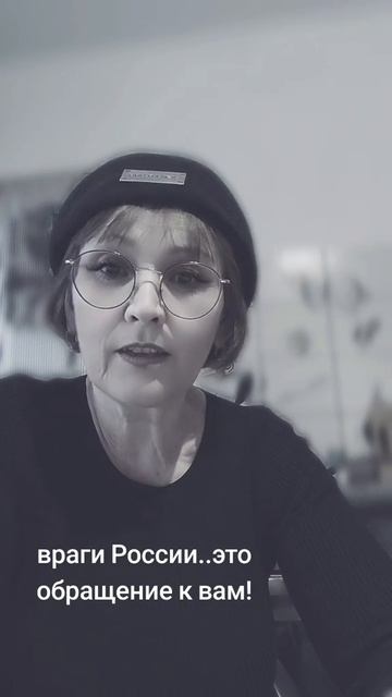 Обращение!