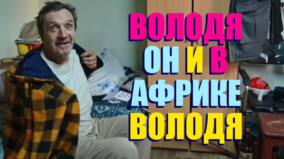 ПОЧЕМУ СЕРГЕЮ " ОТКАЗЫВАЮТ  ПРОДЛЕВАТЬ ПЕНСИЮ ?