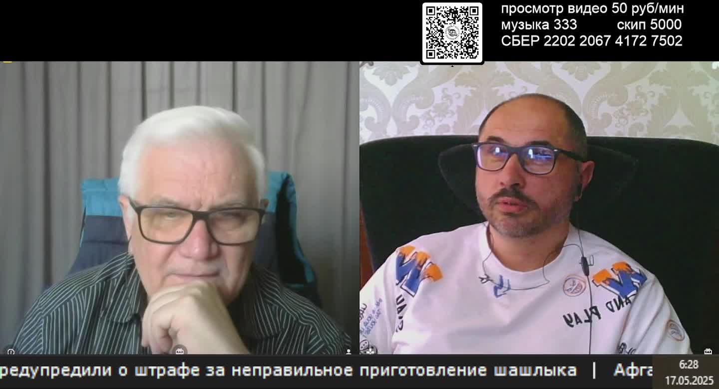 Субботний эфир