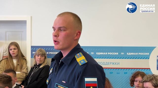 В штабе общественной поддержки «Единой России» состоялся круглый стол по вопросам образования для уч