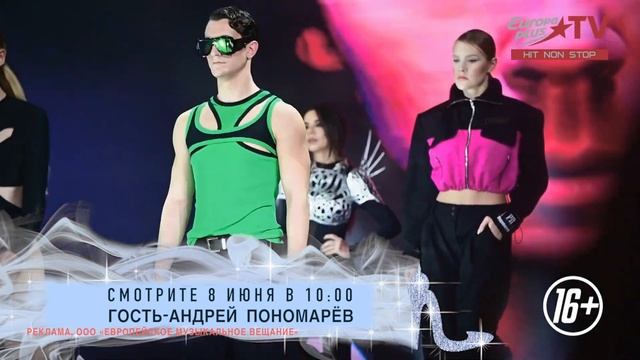 БЕЛАЯ КОРОЛЕВА. Анонс. Андрей Пономарев: Я не люблю кра