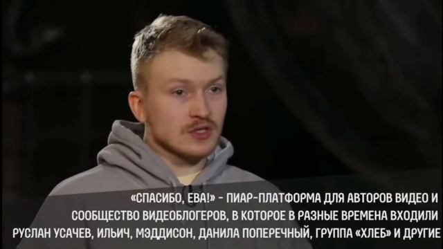Никто не знал