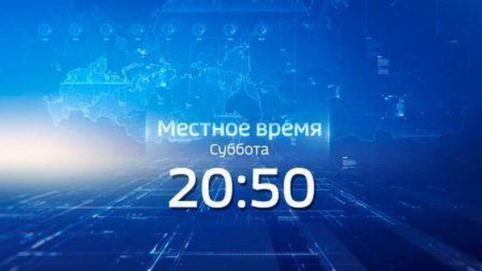 Вести Смоленск 20:50 (17.05.2025)