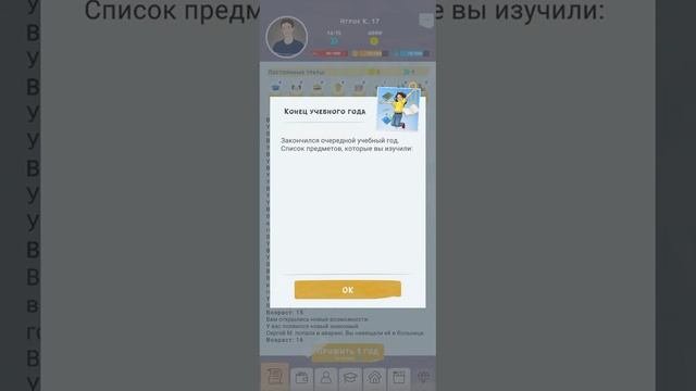 обзор новой игры алт лайф хард лайф симулятор