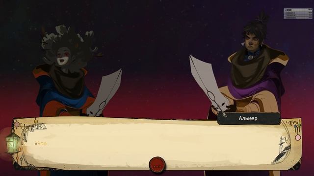 Pyre. Прохождение с озвучкой #5