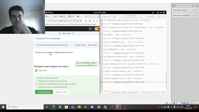 Внешний курс(отчёт)