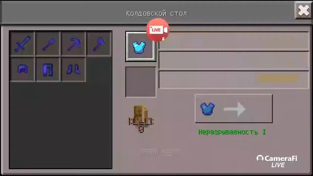 Алиночкк Стримерша's Township