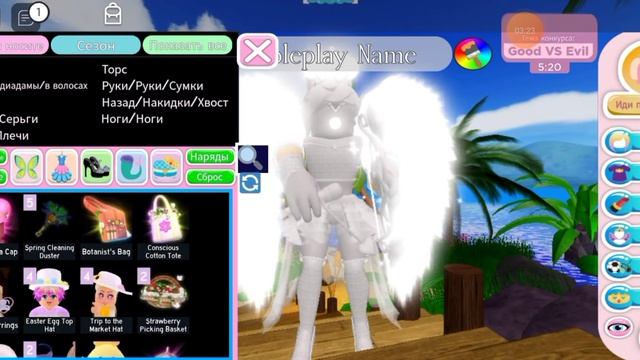 новий значок эсли попадеш топ мира 😱 в Royale high roblox