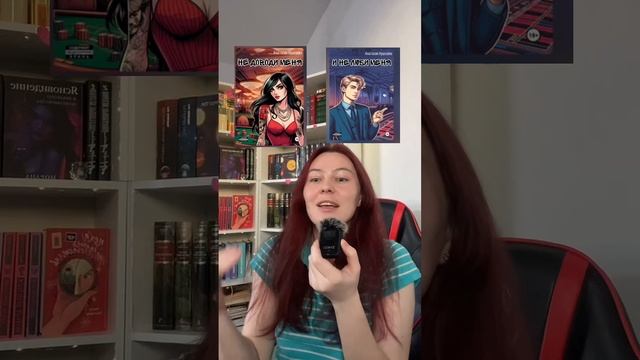 Писательский тг: morana_writer