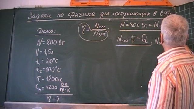 КПД чайника