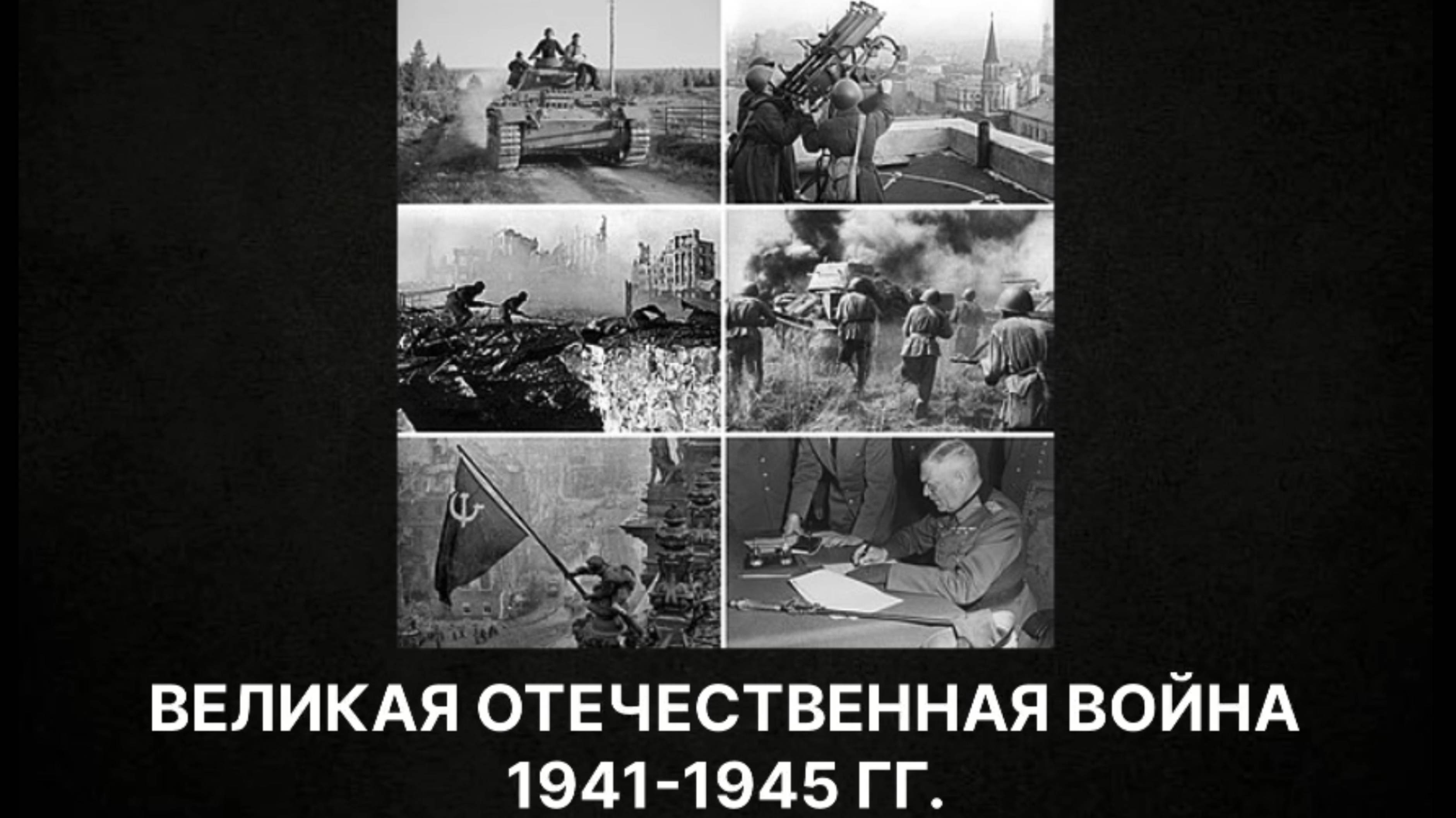Места закрепления памяти Великой Отечественной войны | г. Москва | 80 лет Великой Победе