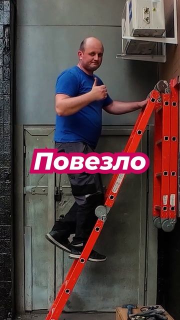 Монтаж с трансформера и грянул гром