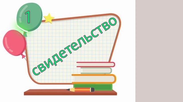 Пять столпов Ислама! Уроки вместе с детьми.