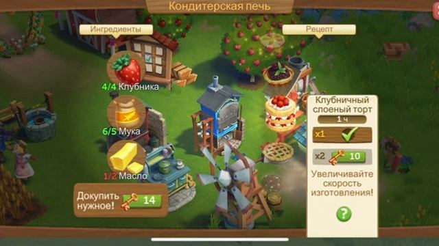 FarmVille2 #47