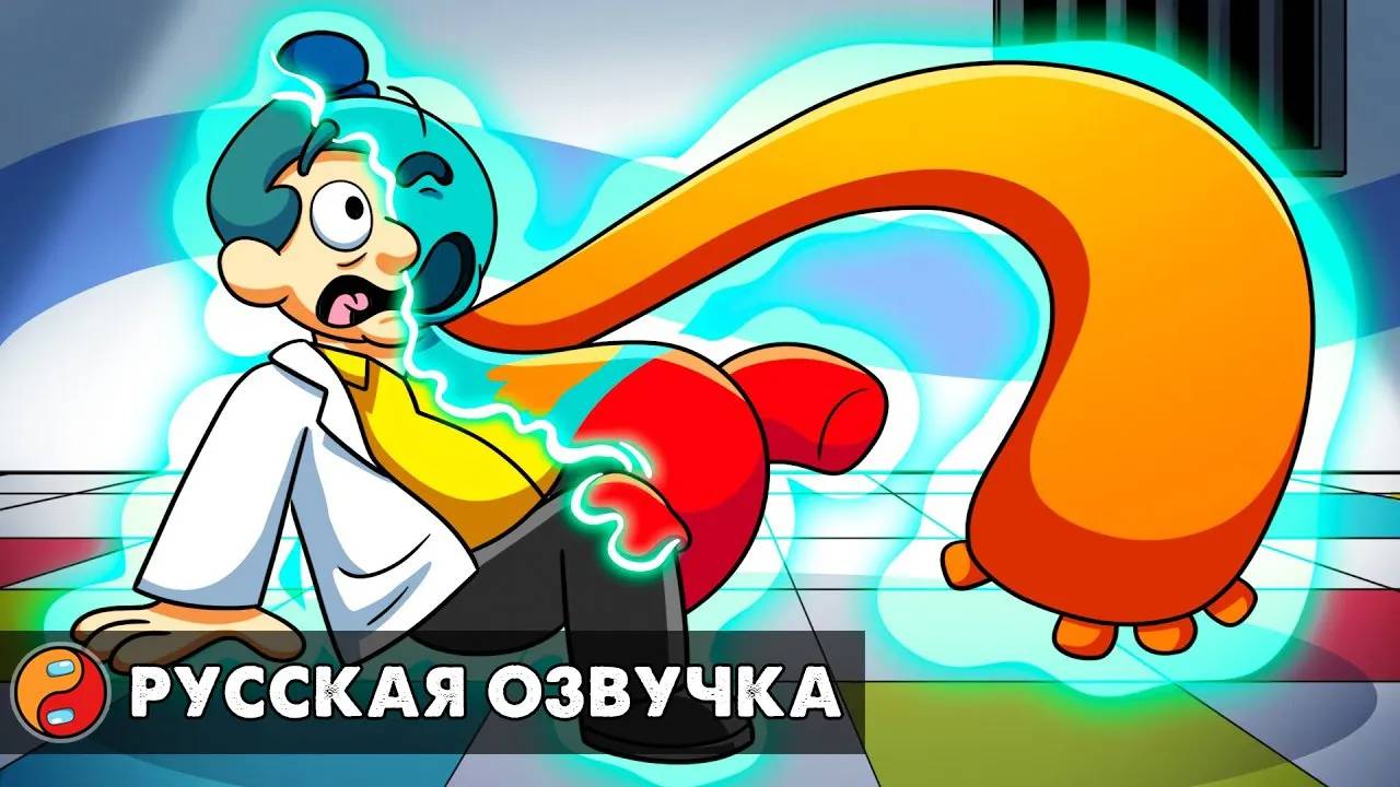 КАК ДОУИ СТАЛ МОНСТРОМ... Реакция на Поппи Плейтайм 4 анимацию с русской озвучкой