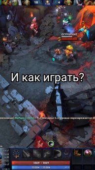 #zadotan #dota #dota2 #дота #дота2