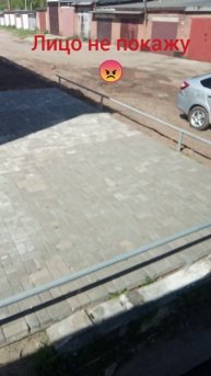 здравствуй Воткинск