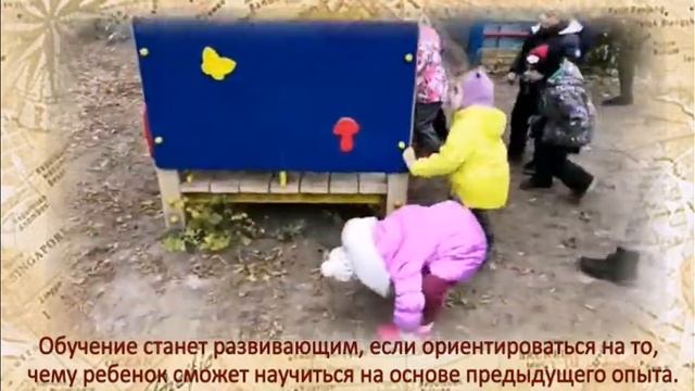 «#КонкурсВыготского2018 Чумичева город Дзержинский»