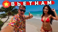 Вьетнам - ЛУЧШИЙ пляж в Нячанге круче Пхукета! ЗАМЕНА Бали и Шри-Ланке - УДИВИТЕЛЬНЫЙ Далат