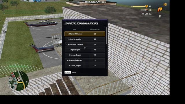 bandicam 2025-05-17 10-52-39-370
