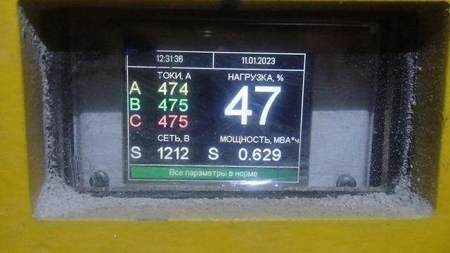 Нагрузка