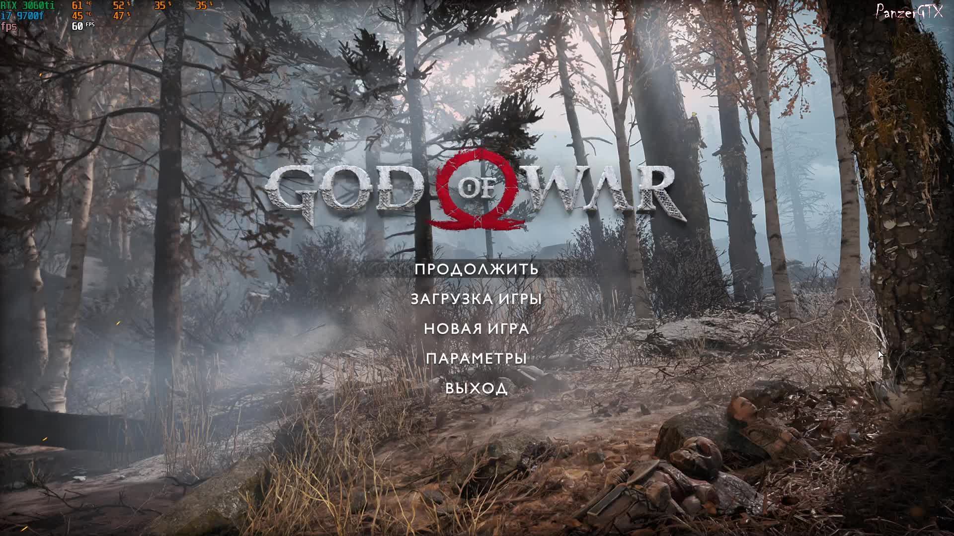прохождение God of War (№11) No comments