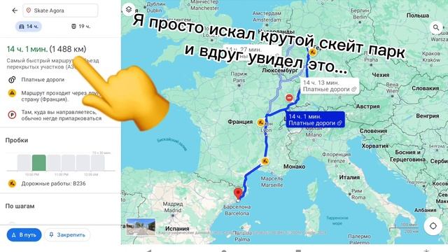 честно просто лютейшое совпадение, до сей пор не верю #пасхалка #скейт #скейтбординг #скейтпарк #ме