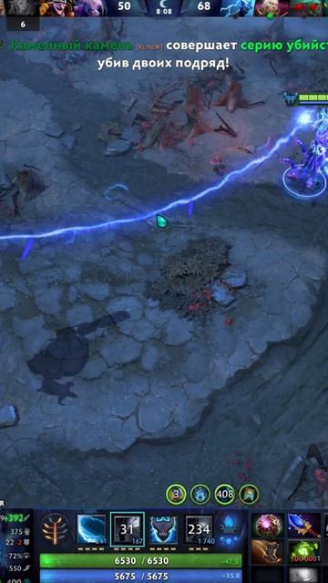 #zadotan #dota #dota2 #дота #дота2