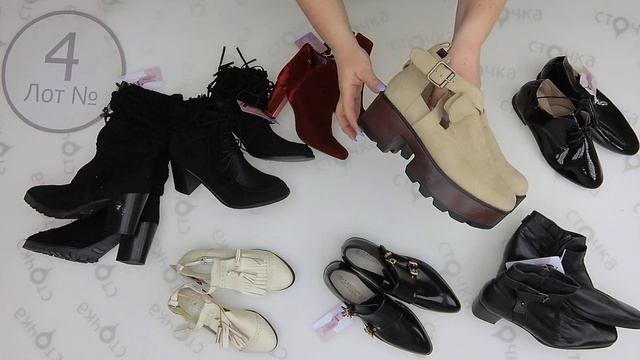 Shoes mix autumn (обувь-осень) 4 лот , СТОК