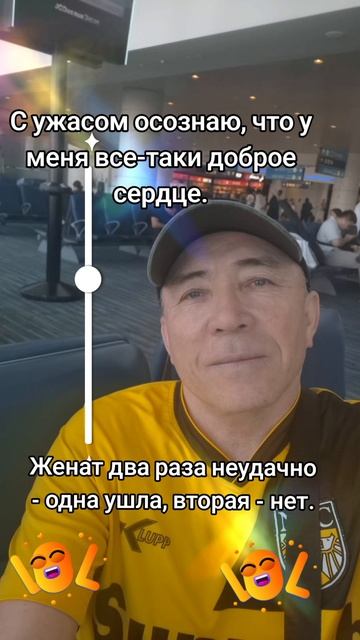 Юмор
