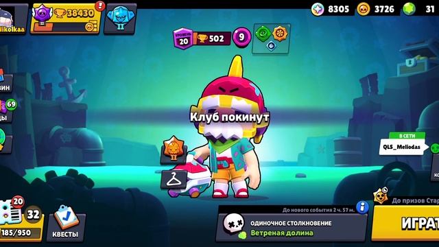 ПУШ ТОП 200 РОССИИ!
