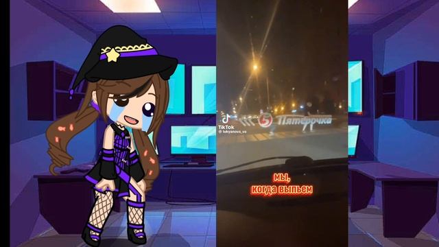 тупо это я и ла когда нам будет 18
