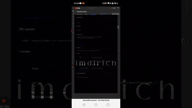 Как сделать ссылки в шапке профиля? А как посмотреть п?
