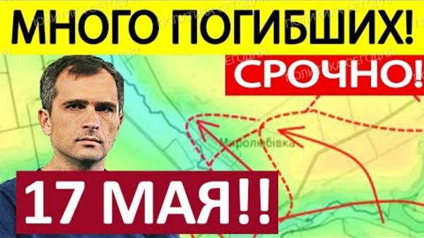 КАТАСТРОФА ДЛЯ ВСУ! НЕВЕРОЯТНЫЙ РАЗГРОМ УКРАИНСКИХ ВОЙСК! СВЕЖИЕ СВОДКИ С ФРОНТА НА СЕГОДНЯ!