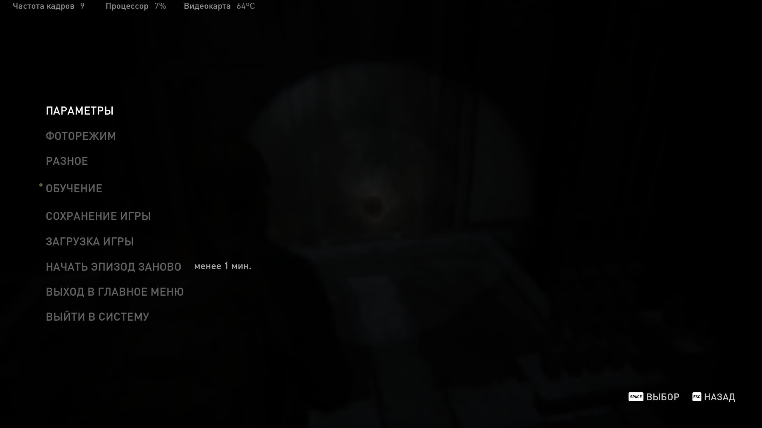 The Last Of Us Part II