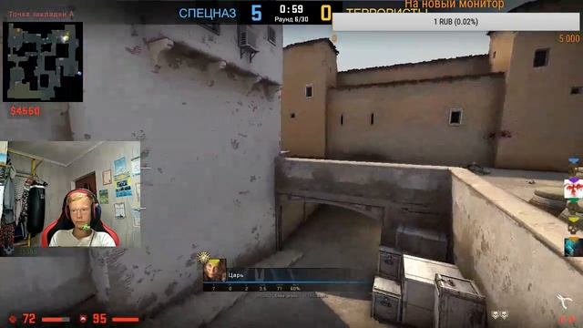 STREAM!!!СТРИМ ПО ИГРЕ CS:GO// СНЕЖОК СТРИМИТ