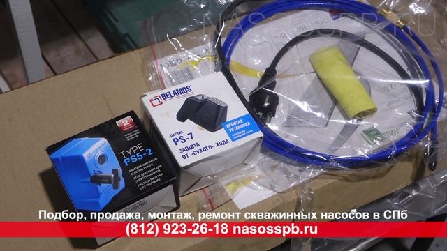 Заведение воды в дом из скважины 8-911-923-26-18 подключение трубы через адаптер при высоком уровне