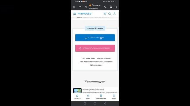 Как скачать взлом fr legends #fr legends